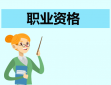 河南汽车维修平台APP